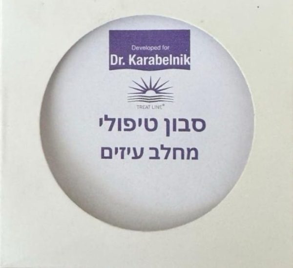 סבון טיפולי